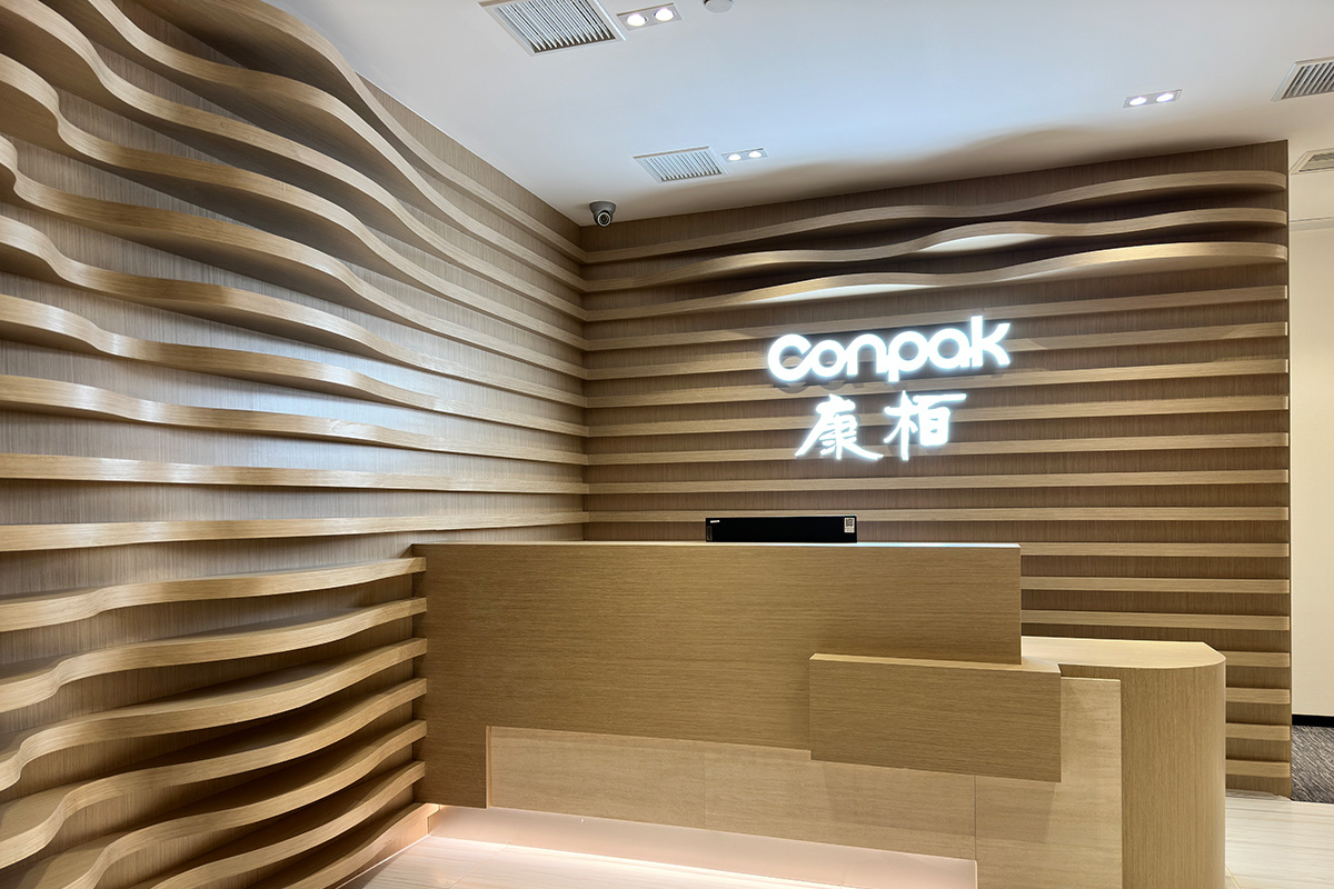 Conpak 康栢辦事處-【康栢會計師事務所】提供多元化的一站式專業服務