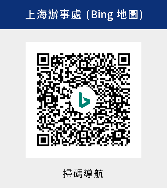 bing 導航
