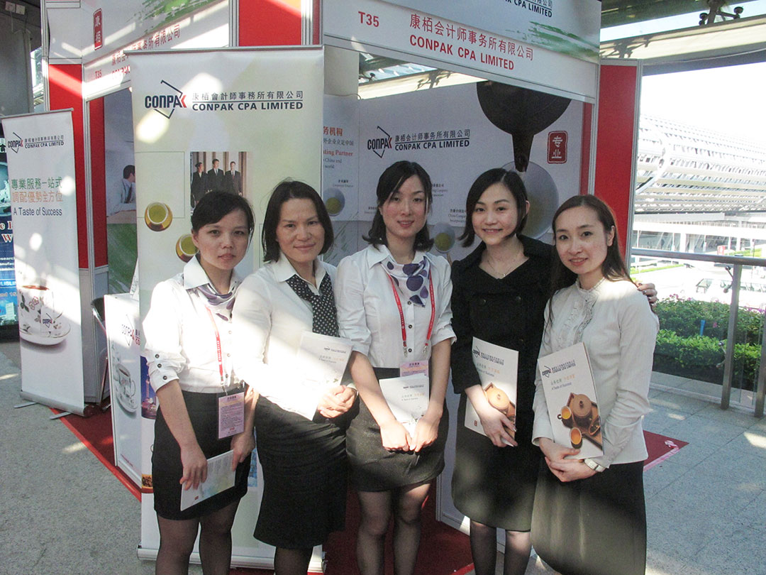 參加第110屆廣交會