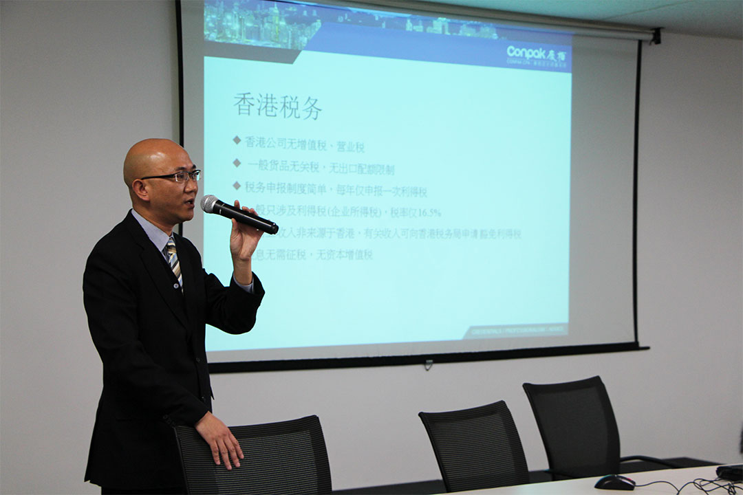 應邀為恒生銀行「跨境企業創商機研討會」作主題演講
