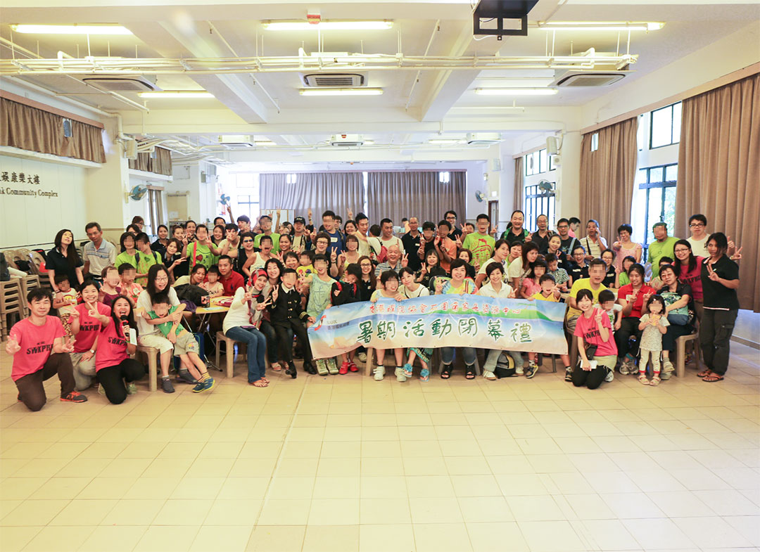 參加香港耀能協會「暑期活動閉幕禮」