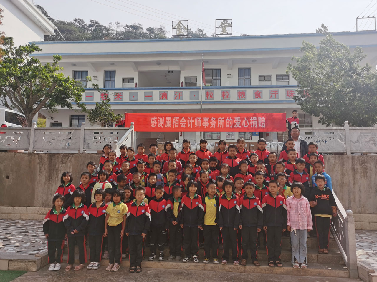 捐贈第十五批閒置電腦