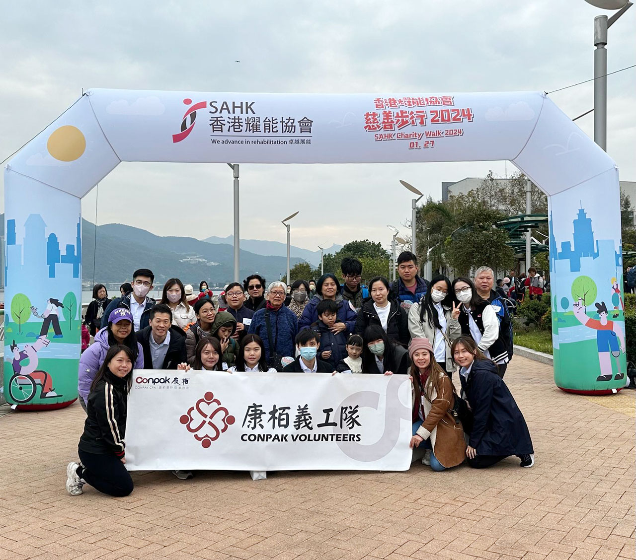 香港耀能協會慈善步行籌款