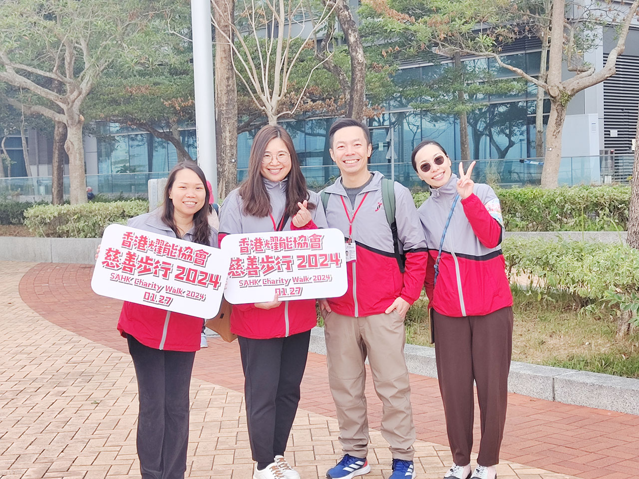 香港耀能協會慈善步行籌款