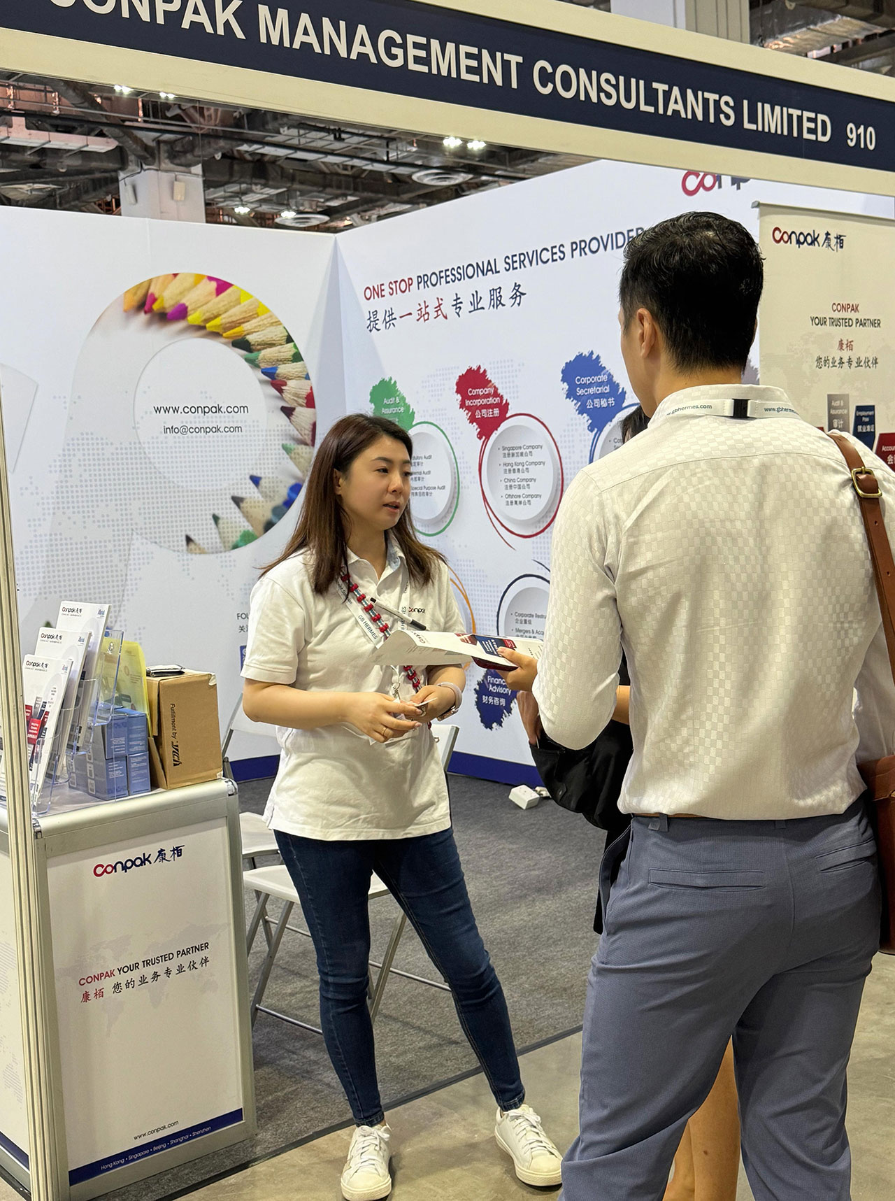 2025年亞洲商業博覽會