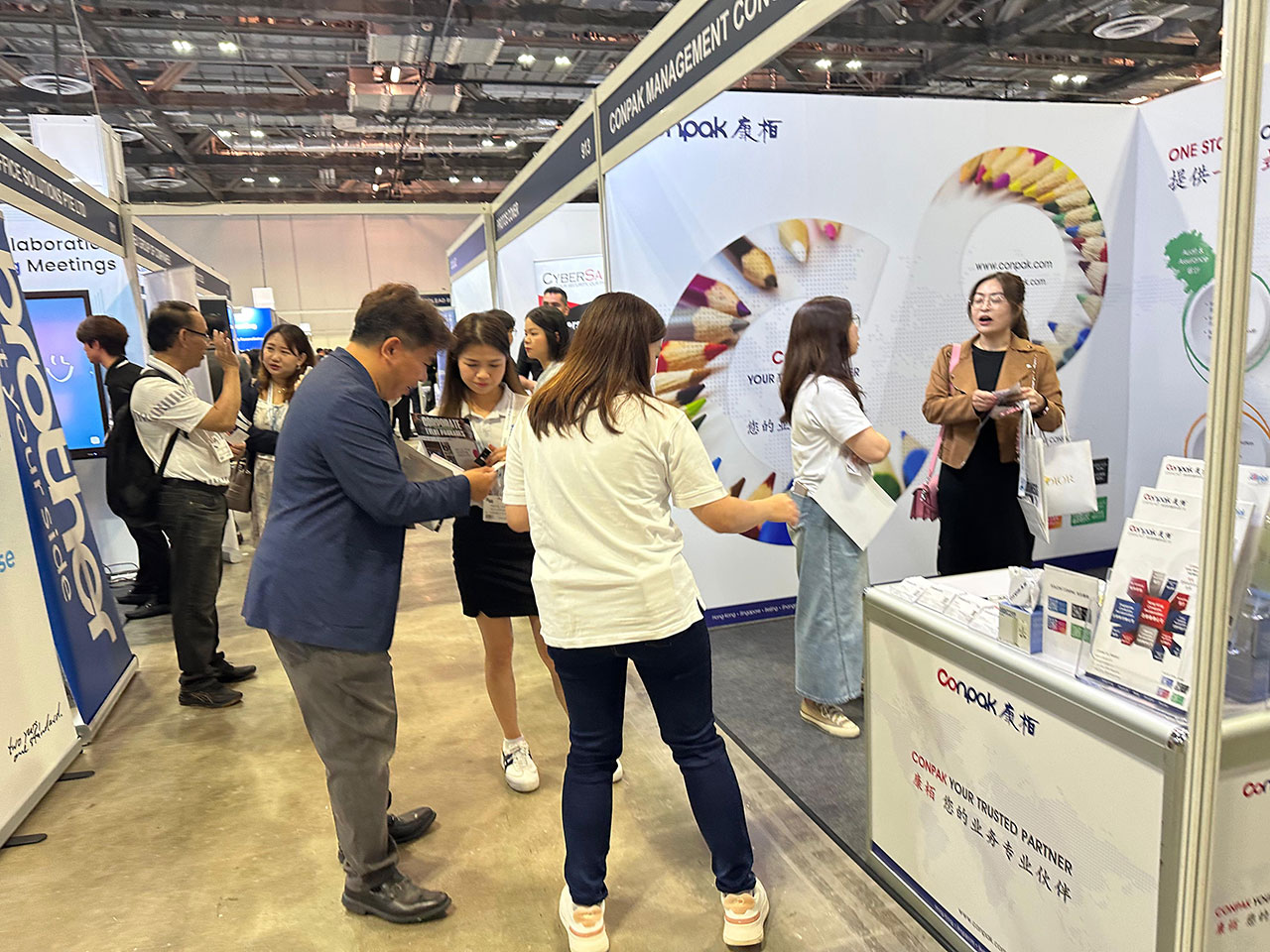 2025年亞洲商業博覽會