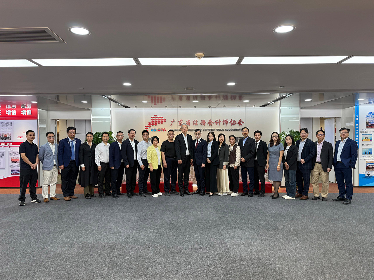 粵港澳大灣區出海事務所