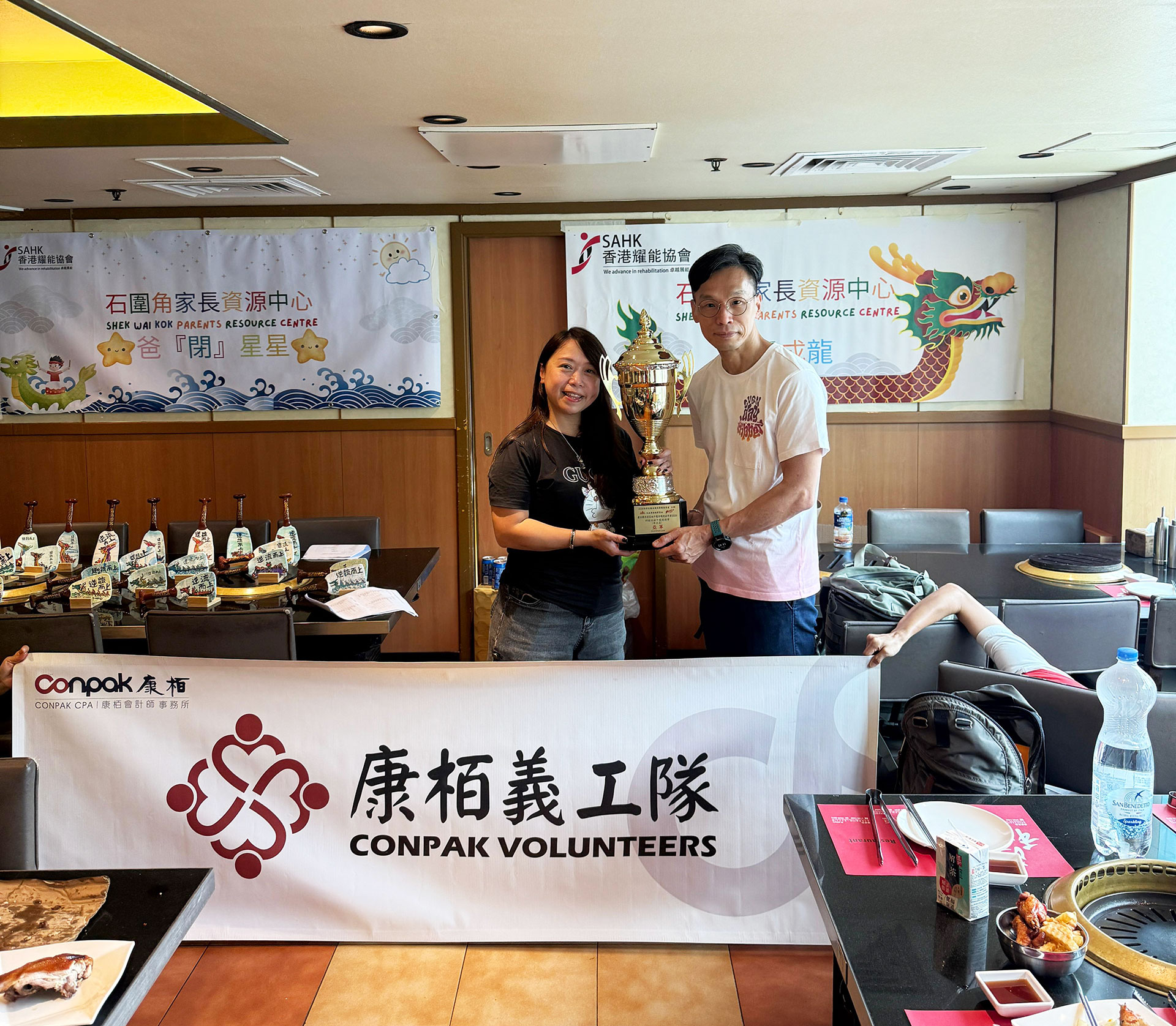參加特能共融中龍邀請賽
