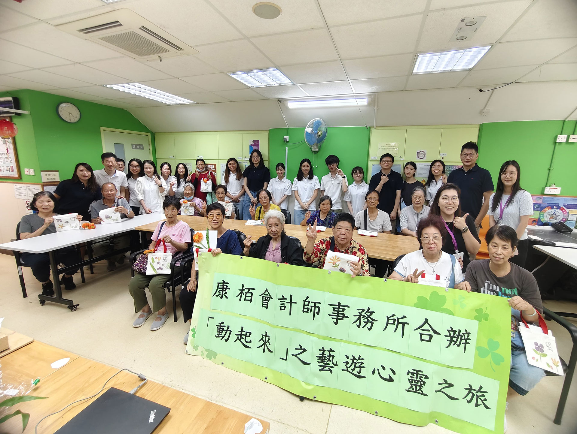陪同「聖公會麥理浩夫人中心」長者體驗植物拓印