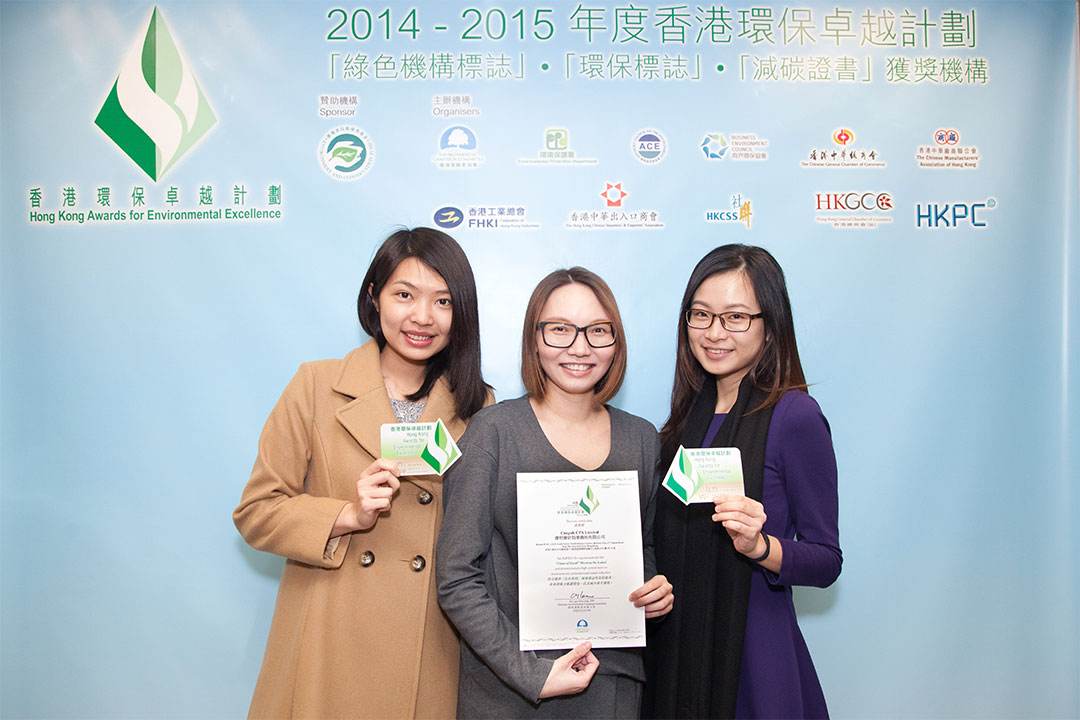 再次獲頒「減廢標誌」